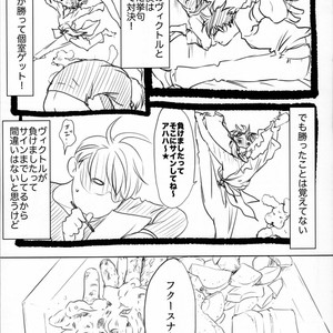 [Bessatsu Volleyball (Ichinose Yuma)] Boku wo Tojikome mo Shinaide – Yuri!!! on ICE dj [JP] – Gay Manga sex 5