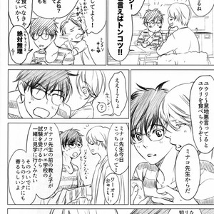 [Bessatsu Volleyball (Ichinose Yuma)] Boku wo Tojikome mo Shinaide – Yuri!!! on ICE dj [JP] – Gay Manga sex 6