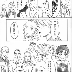 [Bessatsu Volleyball (Ichinose Yuma)] Boku wo Tojikome mo Shinaide – Yuri!!! on ICE dj [JP] – Gay Manga sex 9