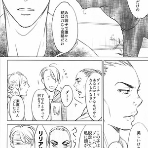 [Bessatsu Volleyball (Ichinose Yuma)] Boku wo Tojikome mo Shinaide – Yuri!!! on ICE dj [JP] – Gay Manga sex 10