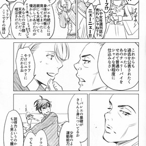 [Bessatsu Volleyball (Ichinose Yuma)] Boku wo Tojikome mo Shinaide – Yuri!!! on ICE dj [JP] – Gay Manga sex 11