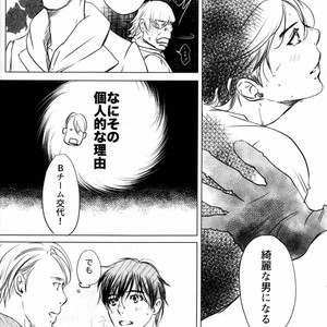[Bessatsu Volleyball (Ichinose Yuma)] Boku wo Tojikome mo Shinaide – Yuri!!! on ICE dj [JP] – Gay Manga sex 12