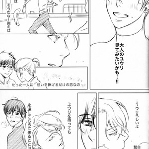 [Bessatsu Volleyball (Ichinose Yuma)] Boku wo Tojikome mo Shinaide – Yuri!!! on ICE dj [JP] – Gay Manga sex 13
