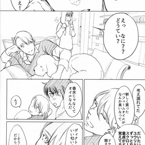 [Bessatsu Volleyball (Ichinose Yuma)] Boku wo Tojikome mo Shinaide – Yuri!!! on ICE dj [JP] – Gay Manga sex 14