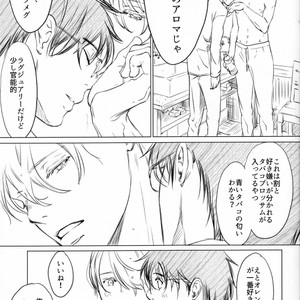 [Bessatsu Volleyball (Ichinose Yuma)] Boku wo Tojikome mo Shinaide – Yuri!!! on ICE dj [JP] – Gay Manga sex 15