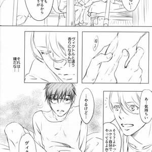 [Bessatsu Volleyball (Ichinose Yuma)] Boku wo Tojikome mo Shinaide – Yuri!!! on ICE dj [JP] – Gay Manga sex 16