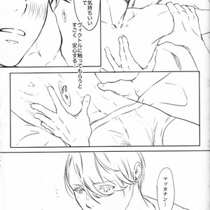[Bessatsu Volleyball (Ichinose Yuma)] Boku wo Tojikome mo Shinaide – Yuri!!! on ICE dj [JP] – Gay Manga sex 25
