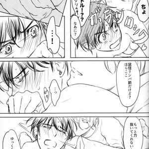 [Bessatsu Volleyball (Ichinose Yuma)] Boku wo Tojikome mo Shinaide – Yuri!!! on ICE dj [JP] – Gay Manga sex 27