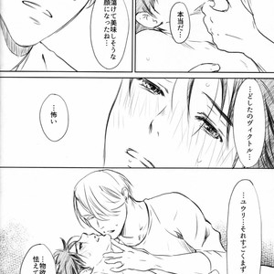 [Bessatsu Volleyball (Ichinose Yuma)] Boku wo Tojikome mo Shinaide – Yuri!!! on ICE dj [JP] – Gay Manga sex 30