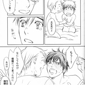 [Bessatsu Volleyball (Ichinose Yuma)] Boku wo Tojikome mo Shinaide – Yuri!!! on ICE dj [JP] – Gay Manga sex 32