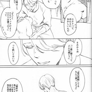 [Bessatsu Volleyball (Ichinose Yuma)] Boku wo Tojikome mo Shinaide – Yuri!!! on ICE dj [JP] – Gay Manga sex 34