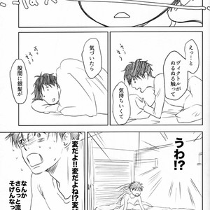 [Bessatsu Volleyball (Ichinose Yuma)] Boku wo Tojikome mo Shinaide – Yuri!!! on ICE dj [JP] – Gay Manga sex 36