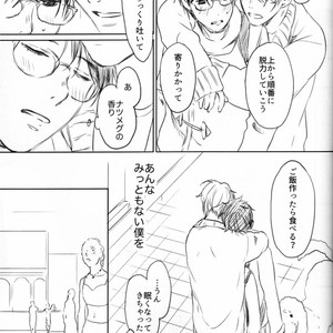 [Bessatsu Volleyball (Ichinose Yuma)] Boku wo Tojikome mo Shinaide – Yuri!!! on ICE dj [JP] – Gay Manga sex 40