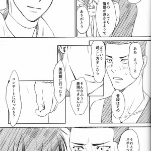 [Bessatsu Volleyball (Ichinose Yuma)] Boku wo Tojikome mo Shinaide – Yuri!!! on ICE dj [JP] – Gay Manga sex 44