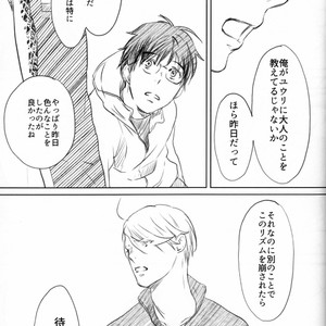 [Bessatsu Volleyball (Ichinose Yuma)] Boku wo Tojikome mo Shinaide – Yuri!!! on ICE dj [JP] – Gay Manga sex 48