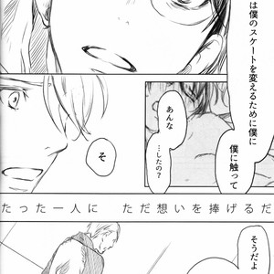 [Bessatsu Volleyball (Ichinose Yuma)] Boku wo Tojikome mo Shinaide – Yuri!!! on ICE dj [JP] – Gay Manga sex 49