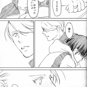 [Bessatsu Volleyball (Ichinose Yuma)] Boku wo Tojikome mo Shinaide – Yuri!!! on ICE dj [JP] – Gay Manga sex 50