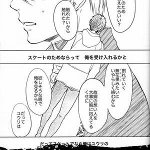 [Bessatsu Volleyball (Ichinose Yuma)] Boku wo Tojikome mo Shinaide – Yuri!!! on ICE dj [JP] – Gay Manga sex 52