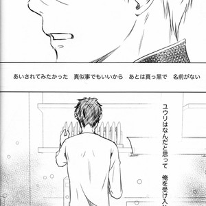 [Bessatsu Volleyball (Ichinose Yuma)] Boku wo Tojikome mo Shinaide – Yuri!!! on ICE dj [JP] – Gay Manga sex 53