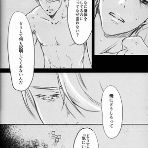 [Bessatsu Volleyball (Ichinose Yuma)] Boku wo Tojikome mo Shinaide – Yuri!!! on ICE dj [JP] – Gay Manga sex 63