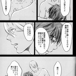 [Bessatsu Volleyball (Ichinose Yuma)] Boku wo Tojikome mo Shinaide – Yuri!!! on ICE dj [JP] – Gay Manga sex 64