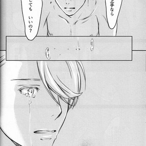 [Bessatsu Volleyball (Ichinose Yuma)] Boku wo Tojikome mo Shinaide – Yuri!!! on ICE dj [JP] – Gay Manga sex 65