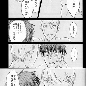 [Bessatsu Volleyball (Ichinose Yuma)] Boku wo Tojikome mo Shinaide – Yuri!!! on ICE dj [JP] – Gay Manga sex 66