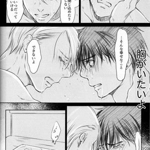 [Bessatsu Volleyball (Ichinose Yuma)] Boku wo Tojikome mo Shinaide – Yuri!!! on ICE dj [JP] – Gay Manga sex 67