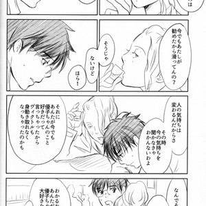 [Bessatsu Volleyball (Ichinose Yuma)] Boku wo Tojikome mo Shinaide – Yuri!!! on ICE dj [JP] – Gay Manga sex 73