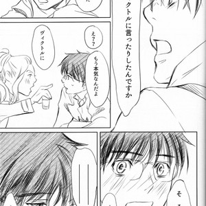 [Bessatsu Volleyball (Ichinose Yuma)] Boku wo Tojikome mo Shinaide – Yuri!!! on ICE dj [JP] – Gay Manga sex 74
