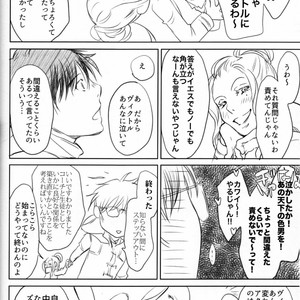 [Bessatsu Volleyball (Ichinose Yuma)] Boku wo Tojikome mo Shinaide – Yuri!!! on ICE dj [JP] – Gay Manga sex 75