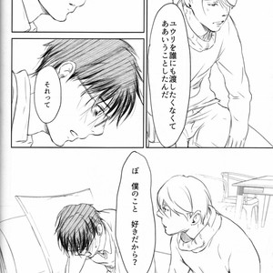 [Bessatsu Volleyball (Ichinose Yuma)] Boku wo Tojikome mo Shinaide – Yuri!!! on ICE dj [JP] – Gay Manga sex 79