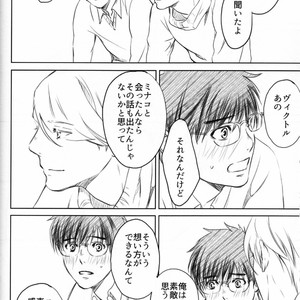 [Bessatsu Volleyball (Ichinose Yuma)] Boku wo Tojikome mo Shinaide – Yuri!!! on ICE dj [JP] – Gay Manga sex 81