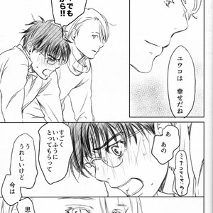 [Bessatsu Volleyball (Ichinose Yuma)] Boku wo Tojikome mo Shinaide – Yuri!!! on ICE dj [JP] – Gay Manga sex 82