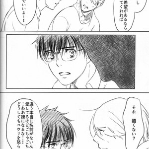 [Bessatsu Volleyball (Ichinose Yuma)] Boku wo Tojikome mo Shinaide – Yuri!!! on ICE dj [JP] – Gay Manga sex 85