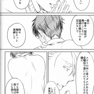 [Bessatsu Volleyball (Ichinose Yuma)] Boku wo Tojikome mo Shinaide – Yuri!!! on ICE dj [JP] – Gay Manga sex 89