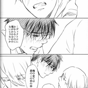 [Bessatsu Volleyball (Ichinose Yuma)] Boku wo Tojikome mo Shinaide – Yuri!!! on ICE dj [JP] – Gay Manga sex 91