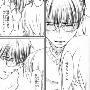 [Bessatsu Volleyball (Ichinose Yuma)] Boku wo Tojikome mo Shinaide – Yuri!!! on ICE dj [JP] – Gay Manga sex 92