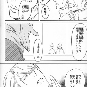 [Bessatsu Volleyball (Ichinose Yuma)] Boku wo Tojikome mo Shinaide – Yuri!!! on ICE dj [JP] – Gay Manga sex 111