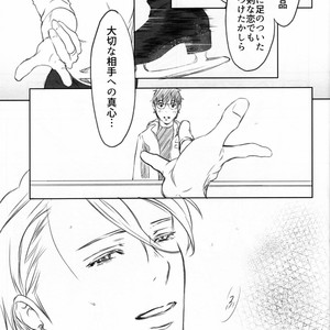 [Bessatsu Volleyball (Ichinose Yuma)] Boku wo Tojikome mo Shinaide – Yuri!!! on ICE dj [JP] – Gay Manga sex 112