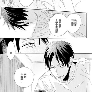 [Massao/ Yuzu] Never End #1 – Attack on Titan dj [CN] – Gay Manga sex 4