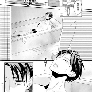 [Massao/ Yuzu] Never End #1 – Attack on Titan dj [CN] – Gay Manga sex 13