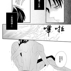 [Massao/ Yuzu] Never End #1 – Attack on Titan dj [CN] – Gay Manga sex 15