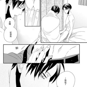 [Massao/ Yuzu] Never End #1 – Attack on Titan dj [CN] – Gay Manga sex 17