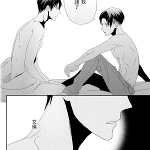 [Massao/ Yuzu] Never End #1 – Attack on Titan dj [CN] – Gay Manga sex 21