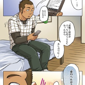 [SUVWAVE (SUV)] VIRGIN KILLER TWISTED [JP] – Gay Manga sex 5