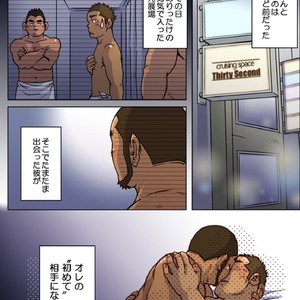 [SUVWAVE (SUV)] VIRGIN KILLER TWISTED [JP] – Gay Manga sex 6