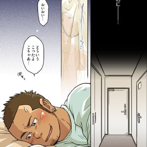 [SUVWAVE (SUV)] VIRGIN KILLER TWISTED [JP] – Gay Manga sex 8