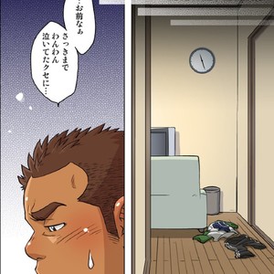 [SUVWAVE (SUV)] VIRGIN KILLER TWISTED [JP] – Gay Manga sex 34