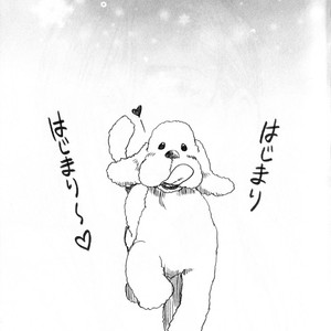 [K2 Company (Kodaka Kazuma)] Yuri Croquis 2 – Yuri!!! on ICE dj [JP] – Gay Manga sex 5